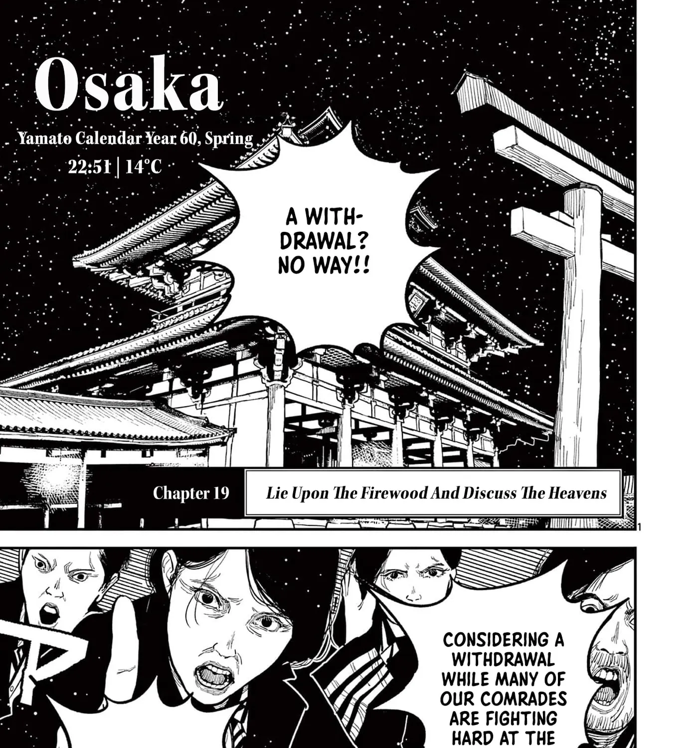 Read Nippon Sangoku EN Manga Online