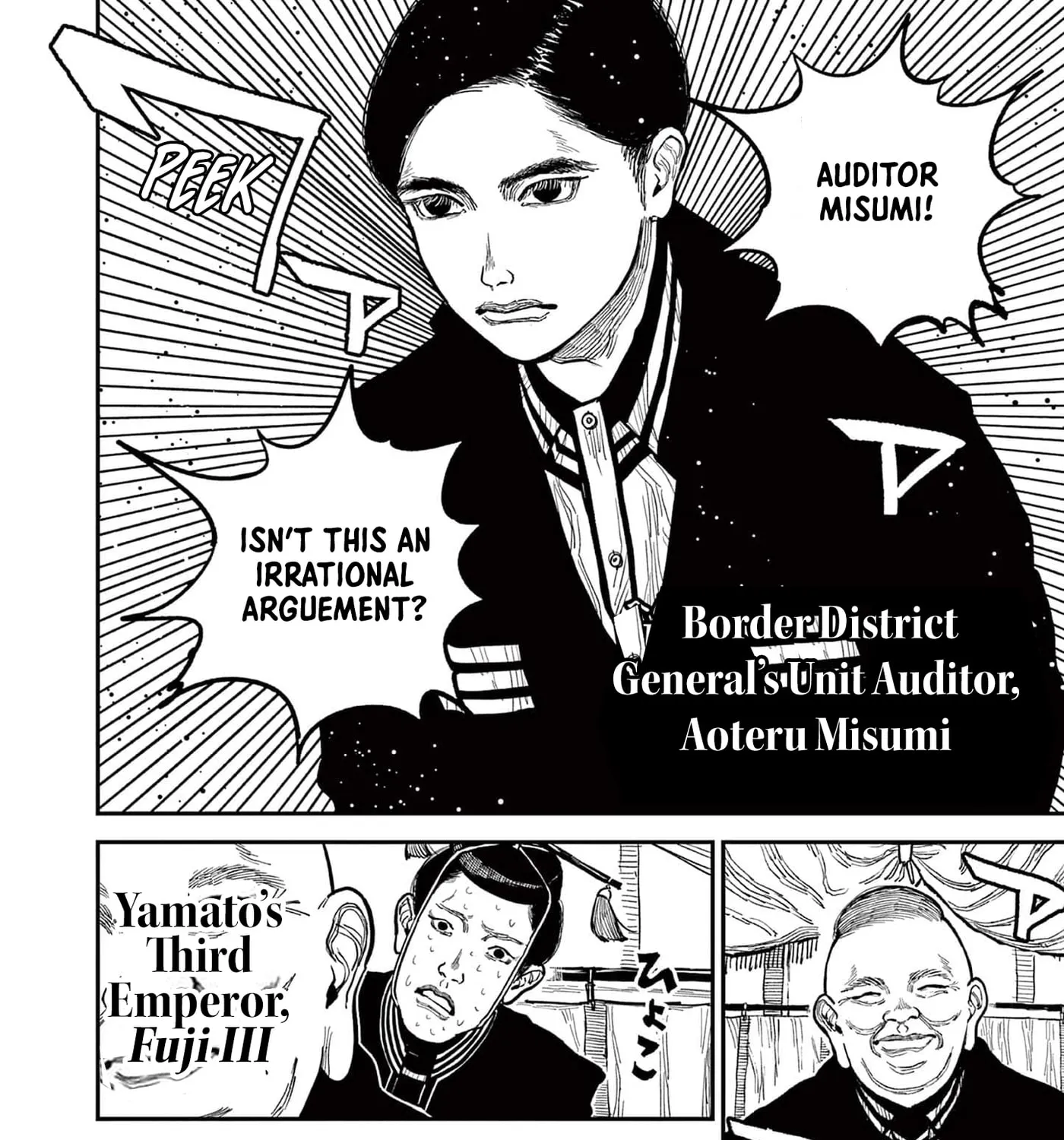 Read Nippon Sangoku EN Manga Online