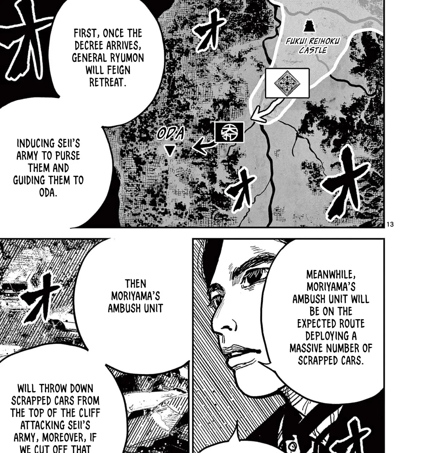 Read Nippon Sangoku EN Manga Online