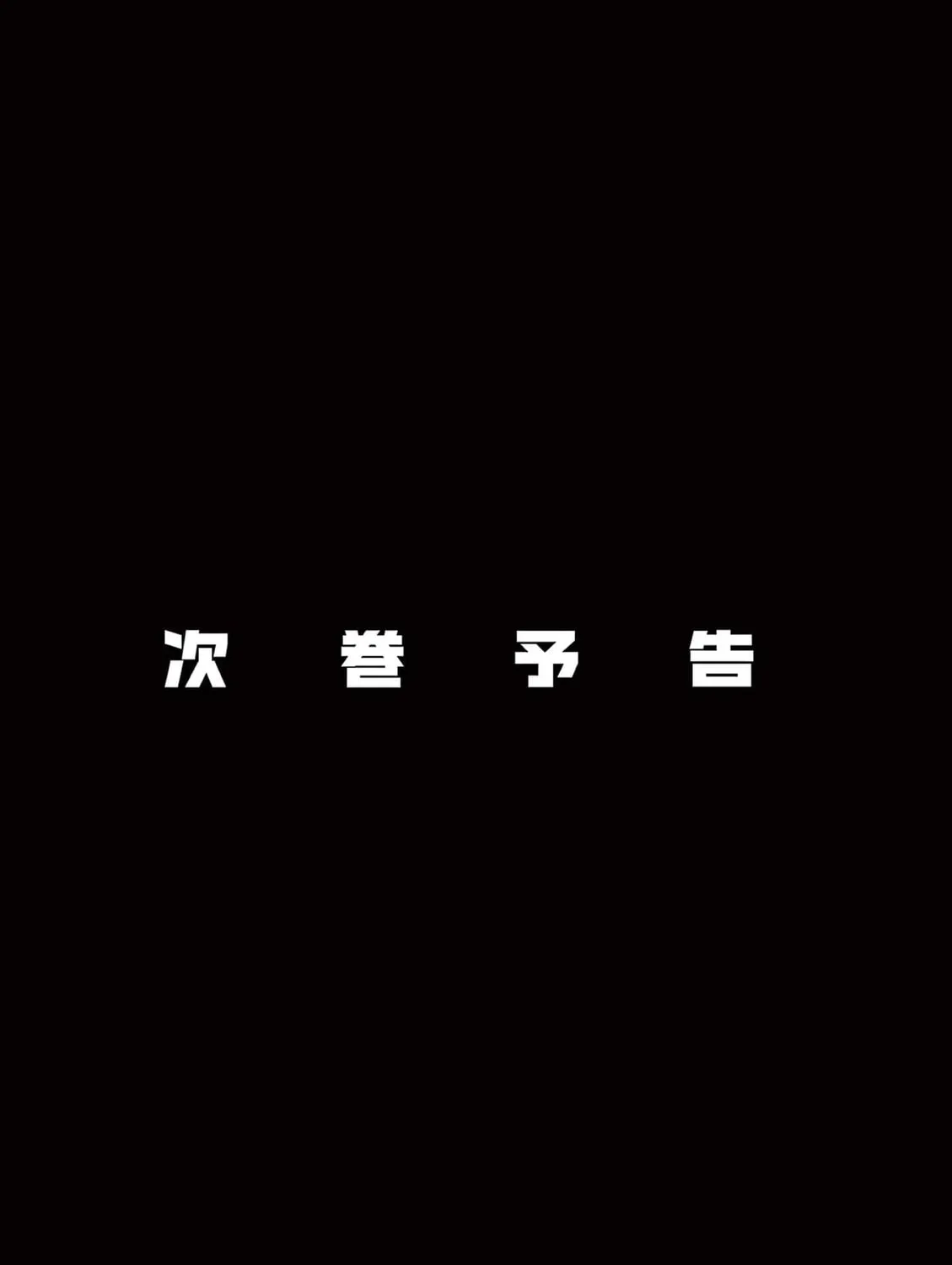 Read Nippon Sangoku EN Manga Online