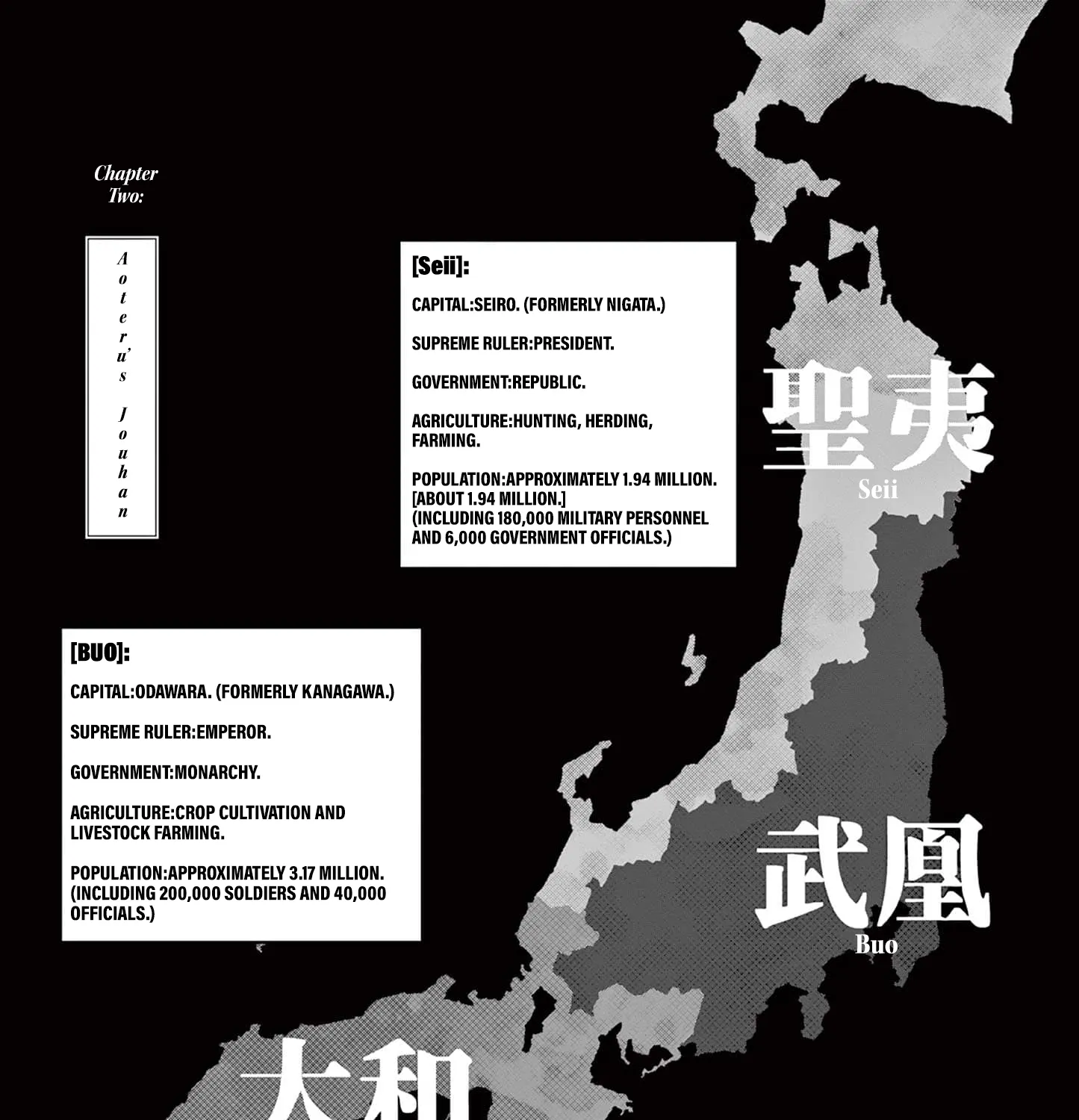 Read Nippon Sangoku EN Manga Online