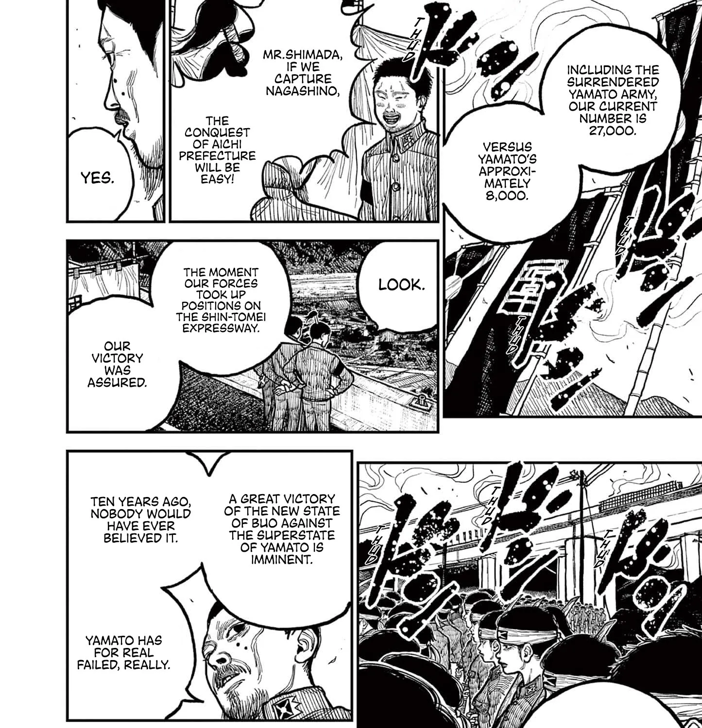 Read Nippon Sangoku EN Manga Online