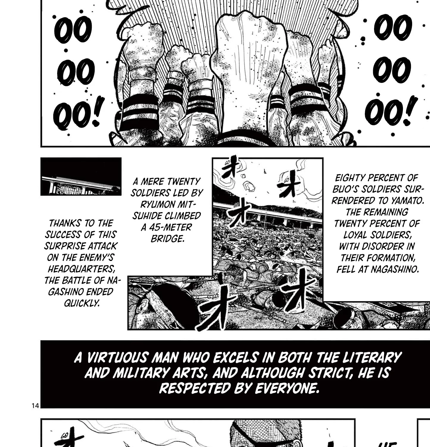 Read Nippon Sangoku EN Manga Online