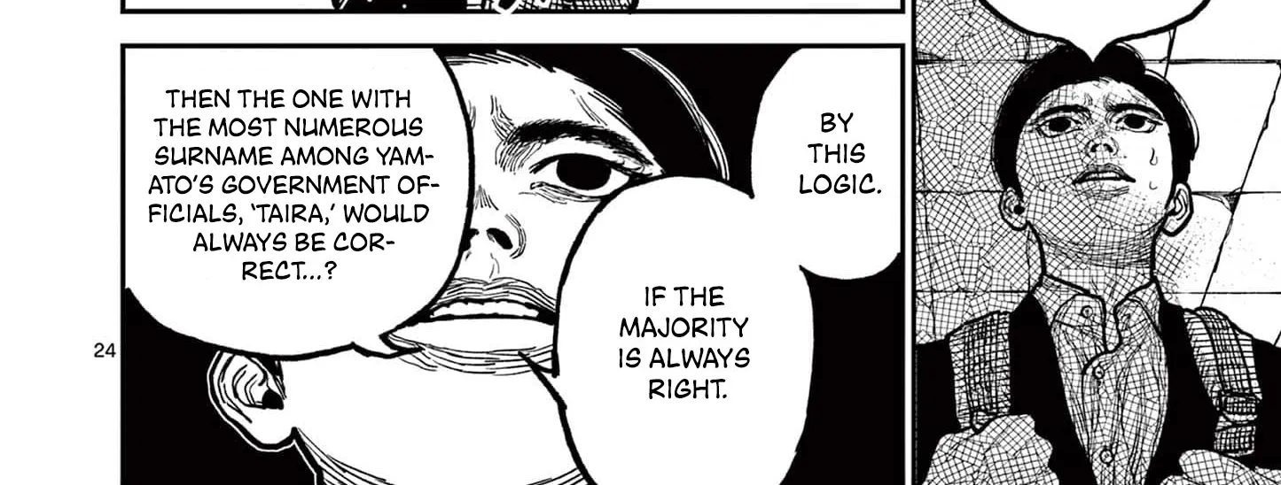 Read Nippon Sangoku EN Manga Online