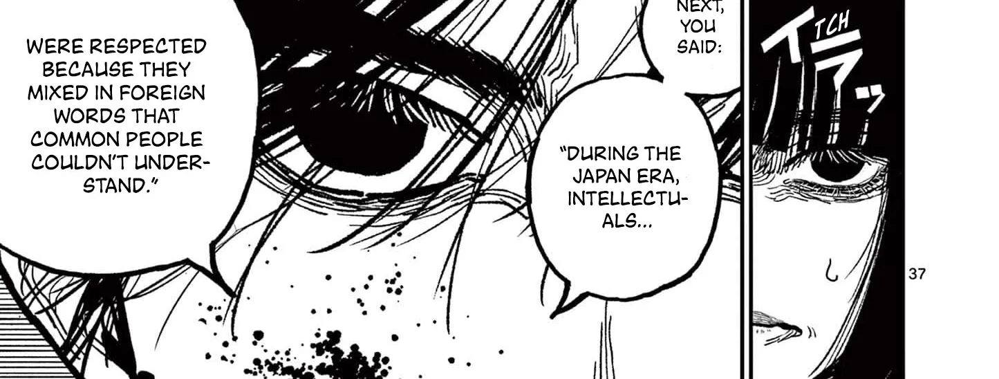 Read Nippon Sangoku EN Manga Online