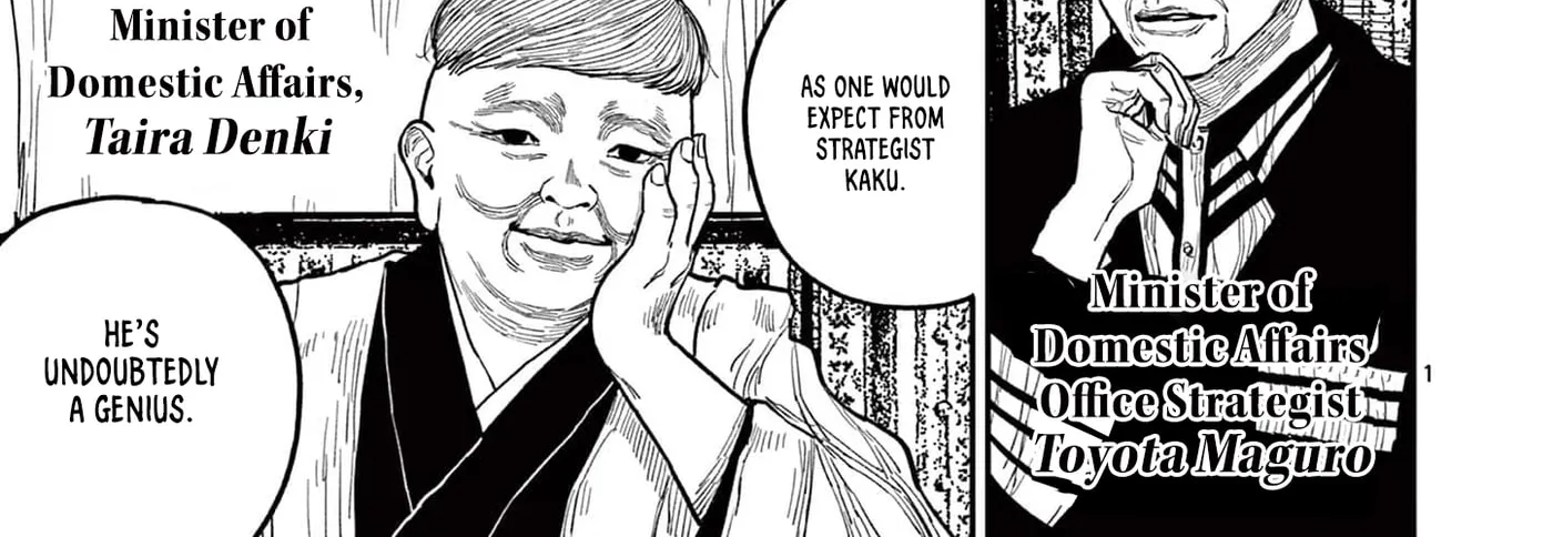 Read Nippon Sangoku EN Manga Online
