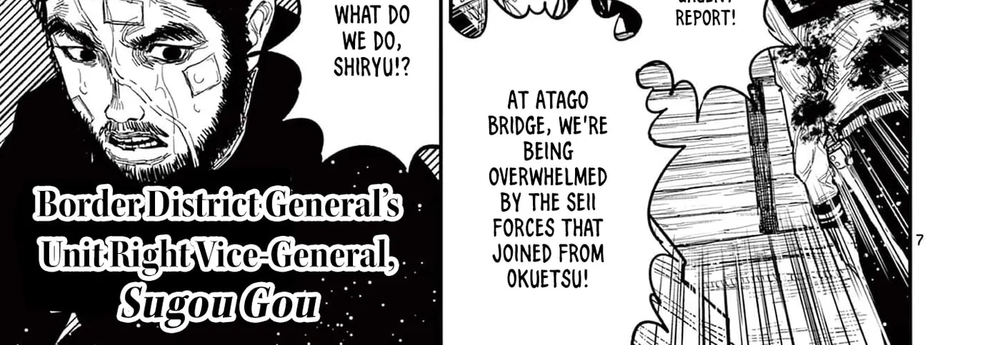Read Nippon Sangoku EN Manga Online