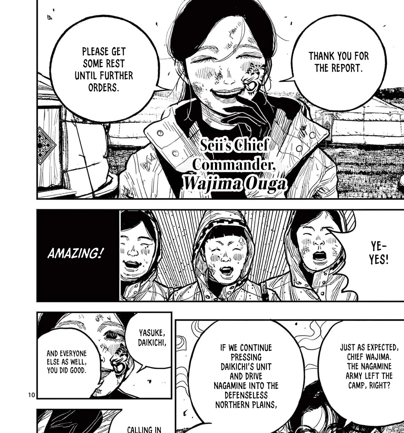 Read Nippon Sangoku EN Manga Online