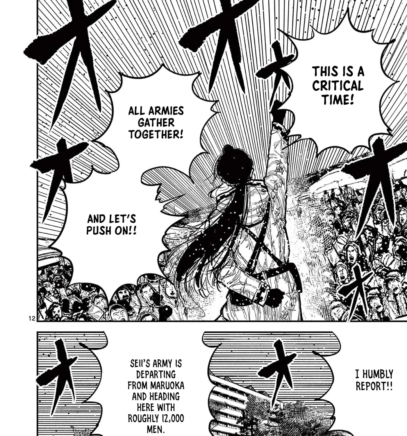 Read Nippon Sangoku EN Manga Online