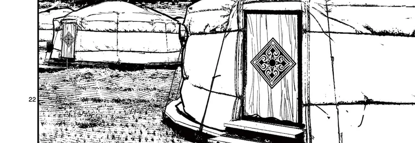 Read Nippon Sangoku EN Manga Online