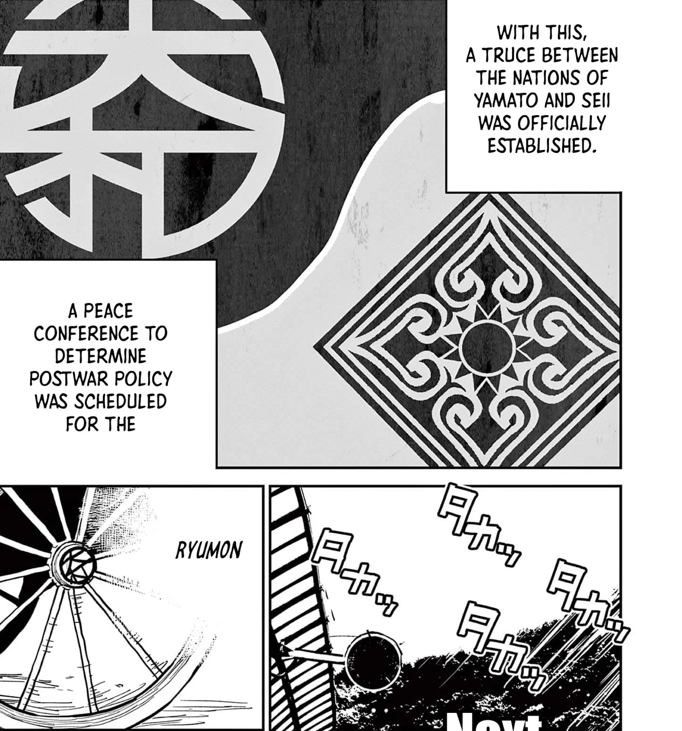 Read Nippon Sangoku EN Manga Online