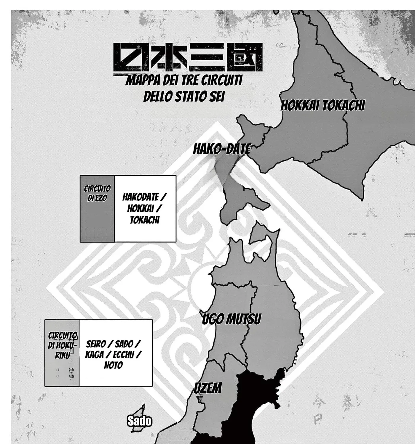 Read Nippon Sangoku EN Manga Online