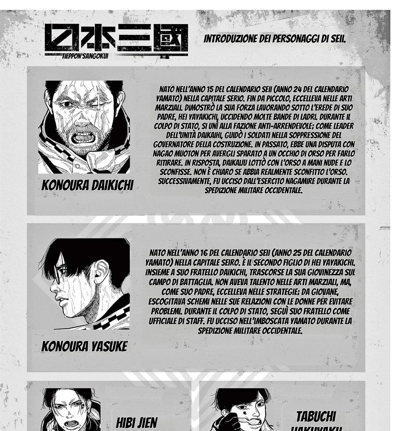 Read Nippon Sangoku EN Manga Online