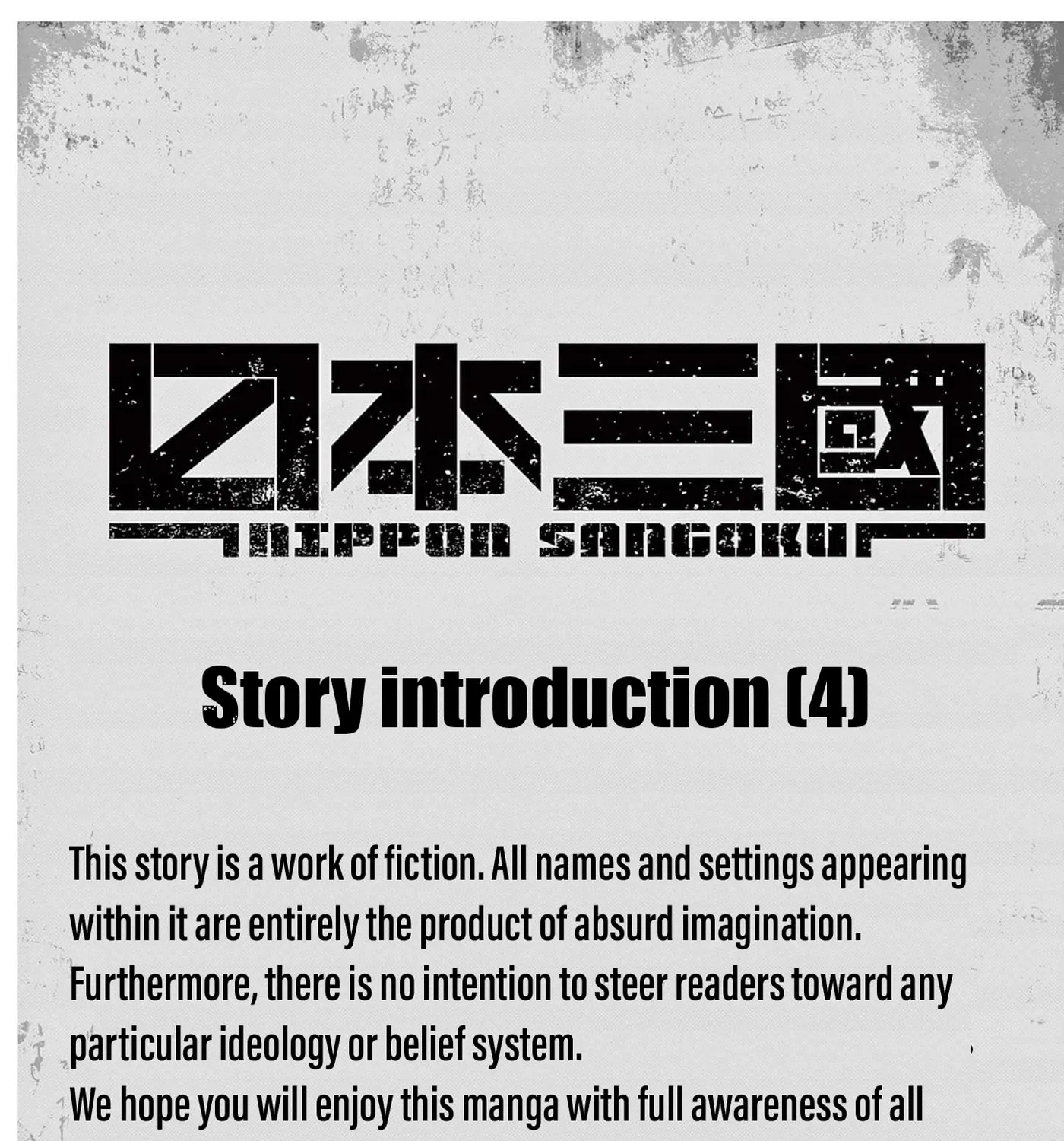 Read Nippon Sangoku EN Manga Online