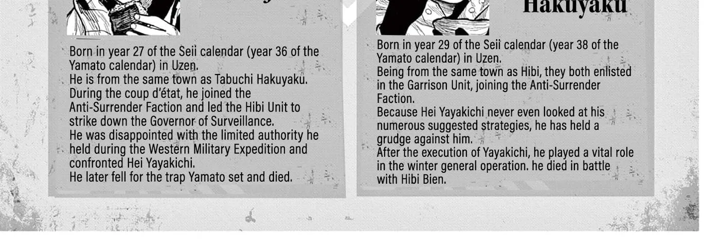 Read Nippon Sangoku EN Manga Online