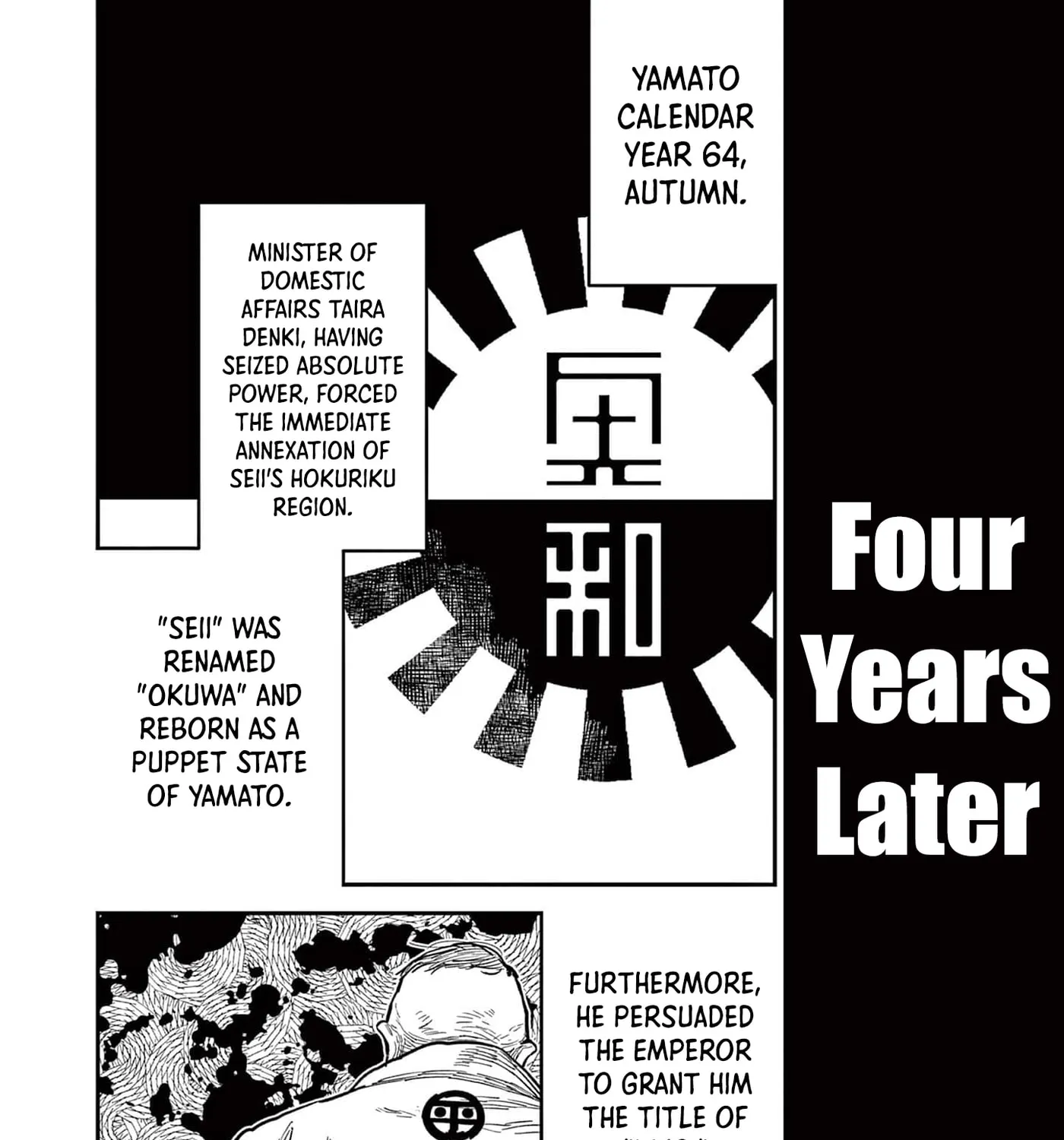 Read Nippon Sangoku EN Manga Online