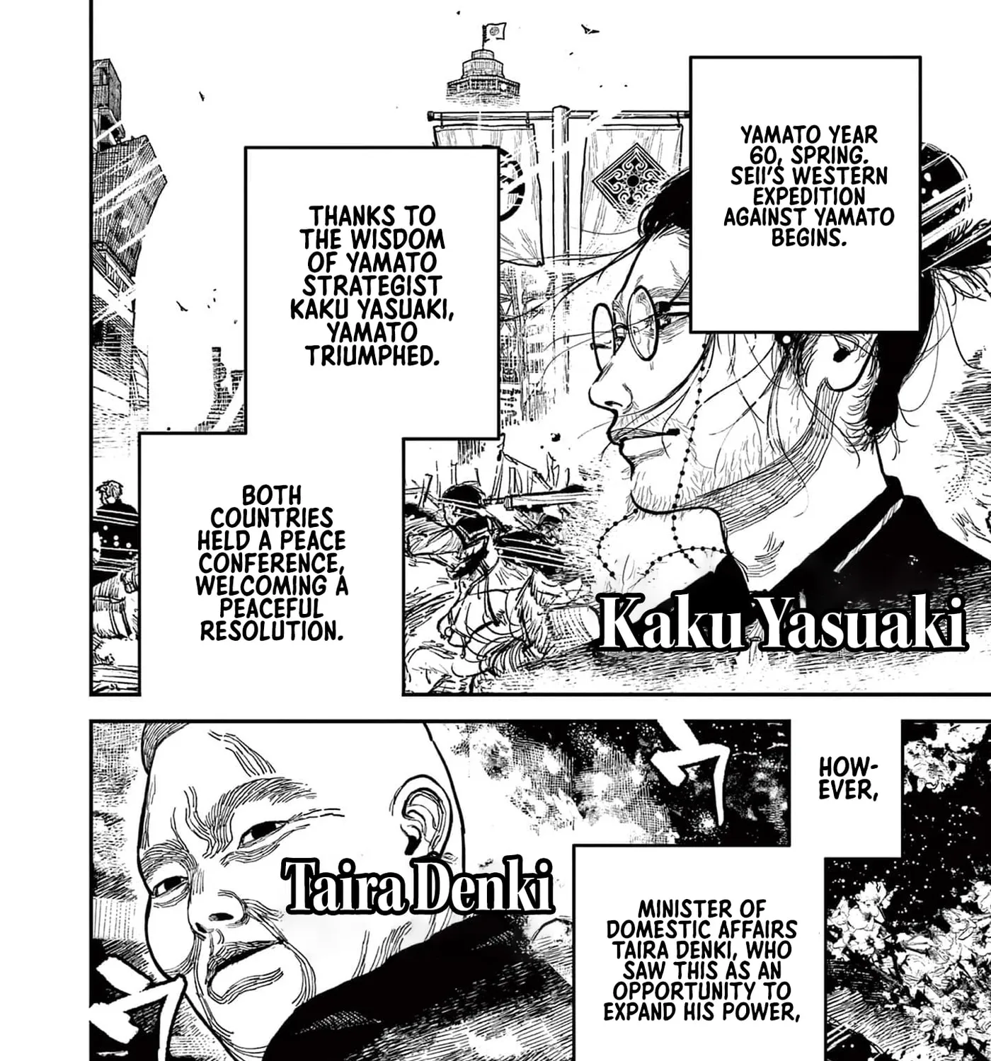 Read Nippon Sangoku EN Manga Online