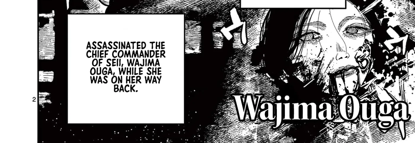 Read Nippon Sangoku EN Manga Online