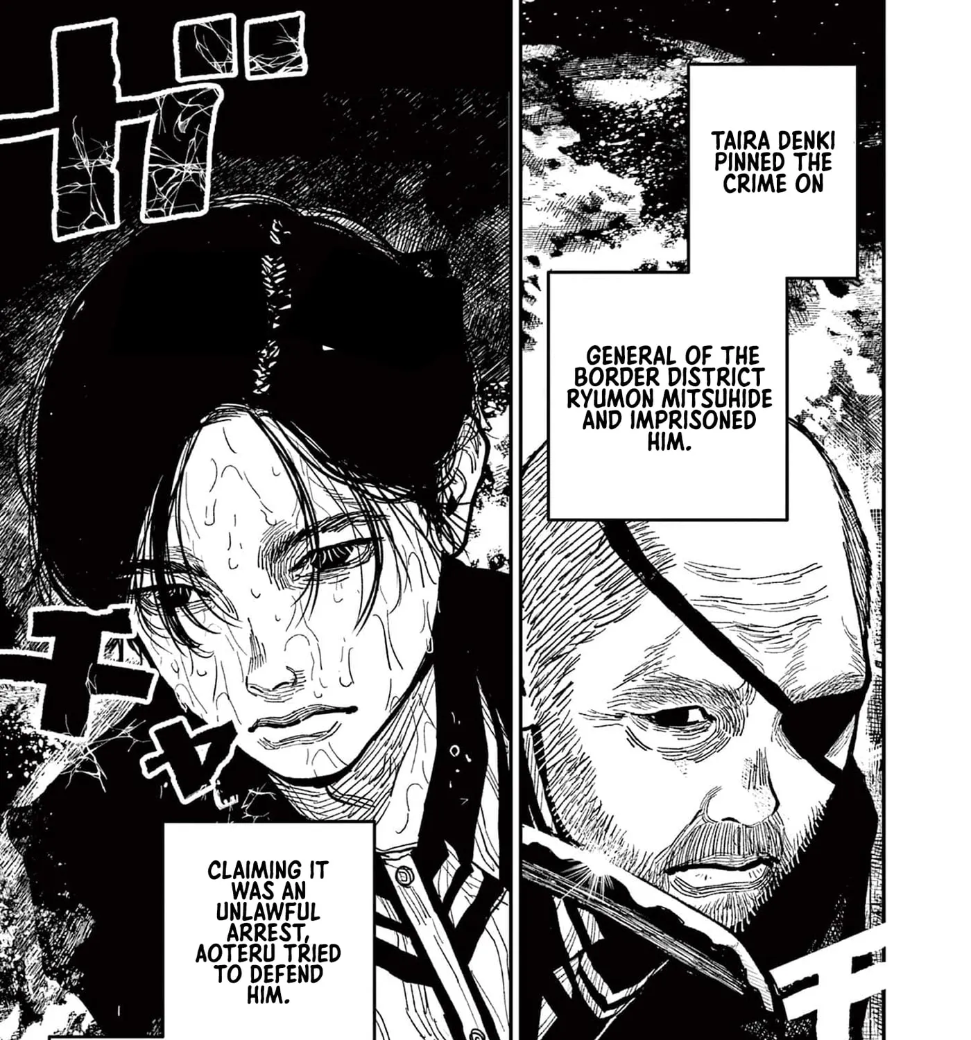 Read Nippon Sangoku EN Manga Online