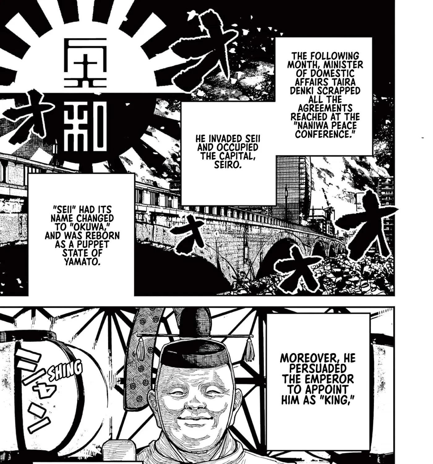 Read Nippon Sangoku EN Manga Online