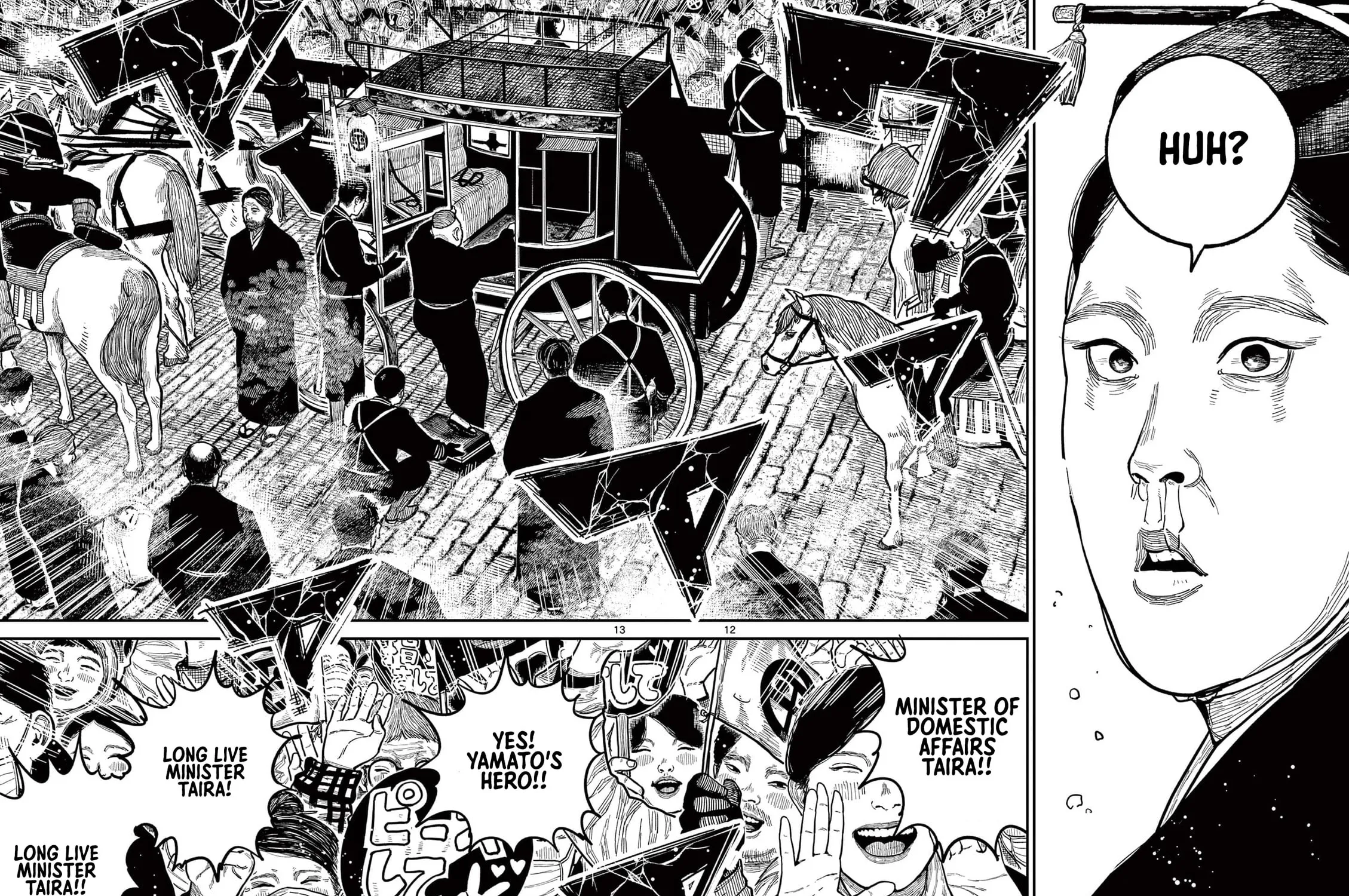 Read Nippon Sangoku EN Manga Online