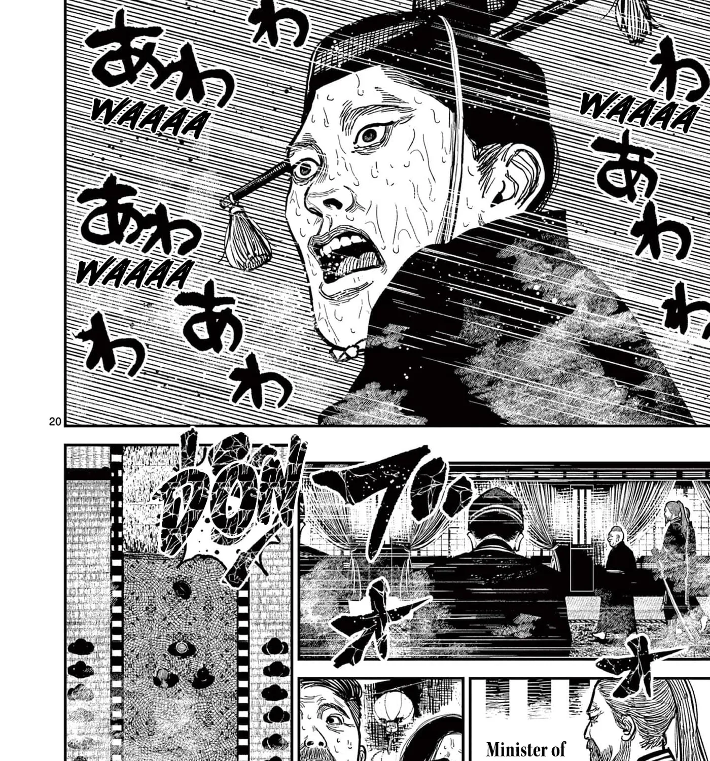 Read Nippon Sangoku EN Manga Online