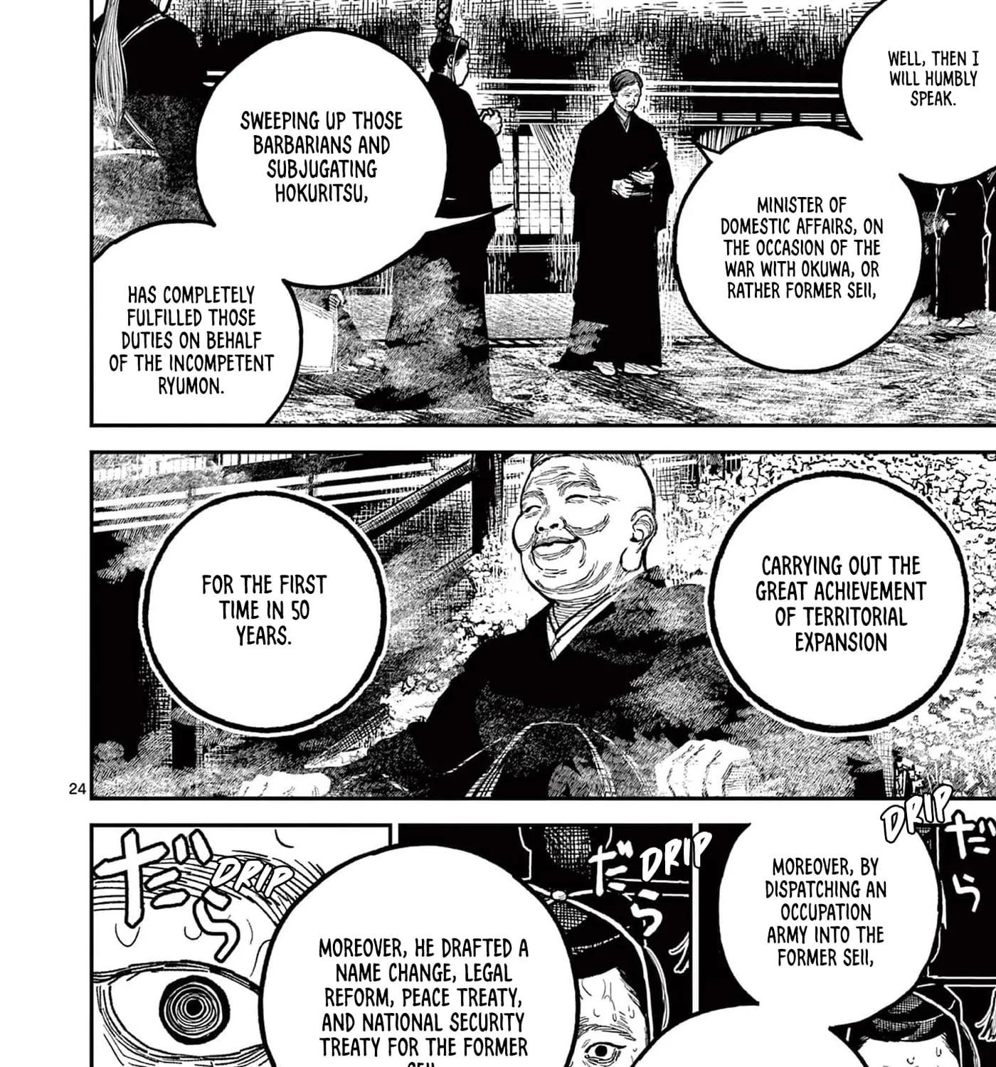 Read Nippon Sangoku EN Manga Online