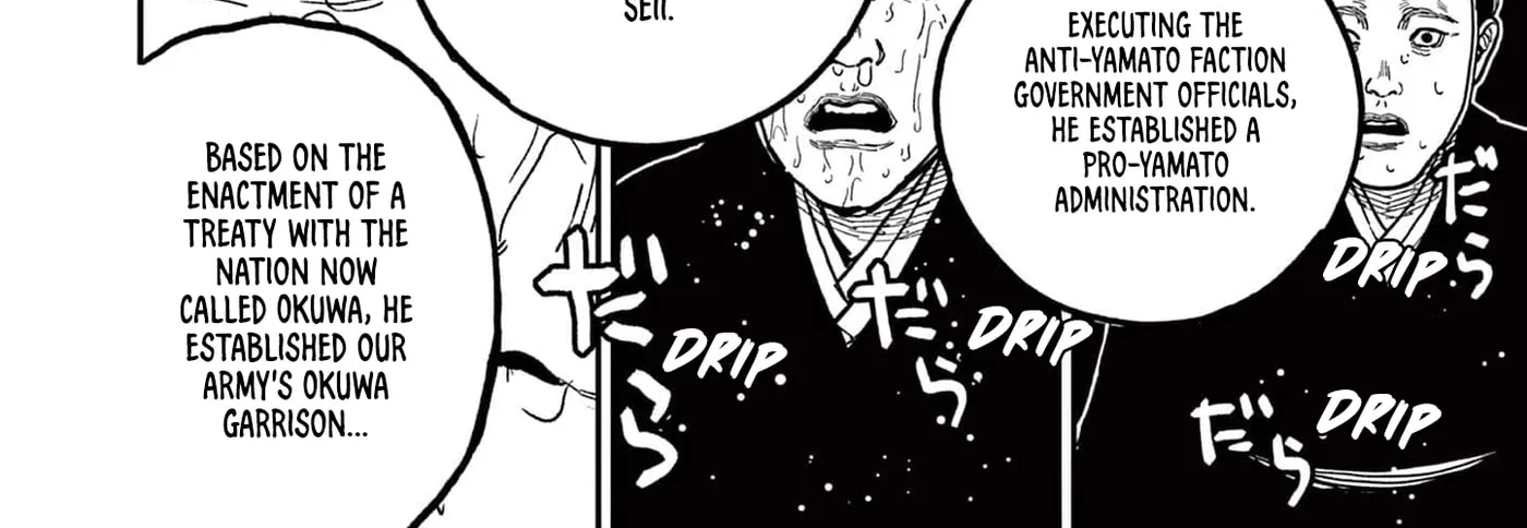 Read Nippon Sangoku EN Manga Online