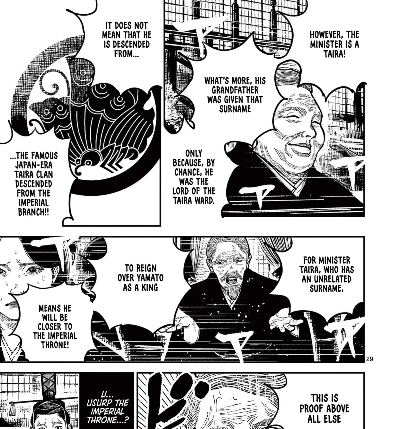 Read Nippon Sangoku EN Manga Online