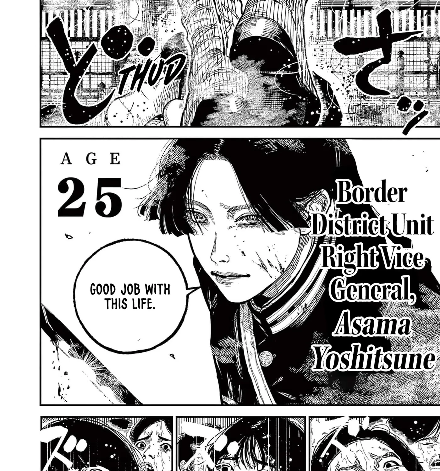 Read Nippon Sangoku EN Manga Online