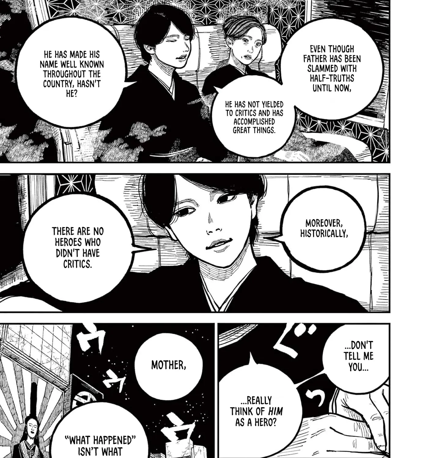Read Nippon Sangoku EN Manga Online