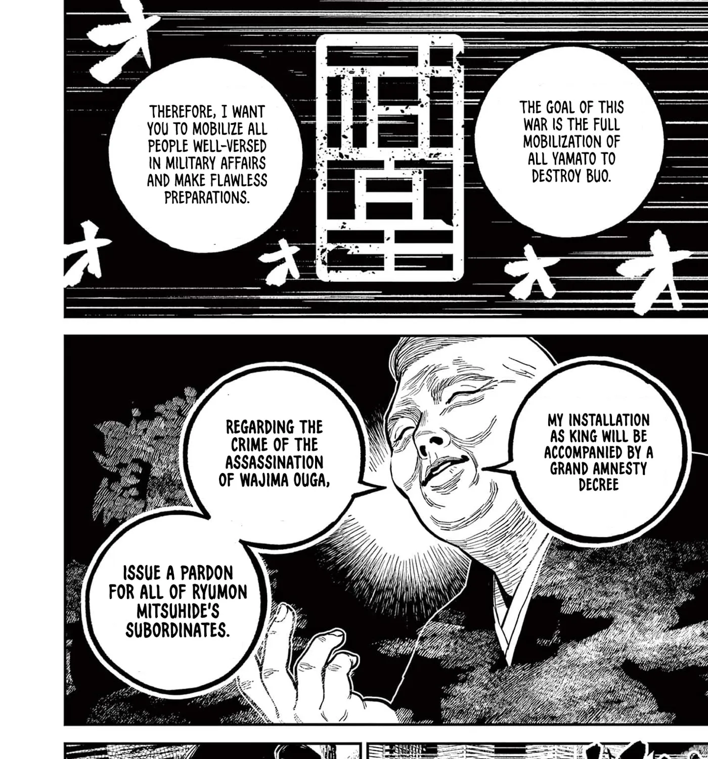 Read Nippon Sangoku EN Manga Online