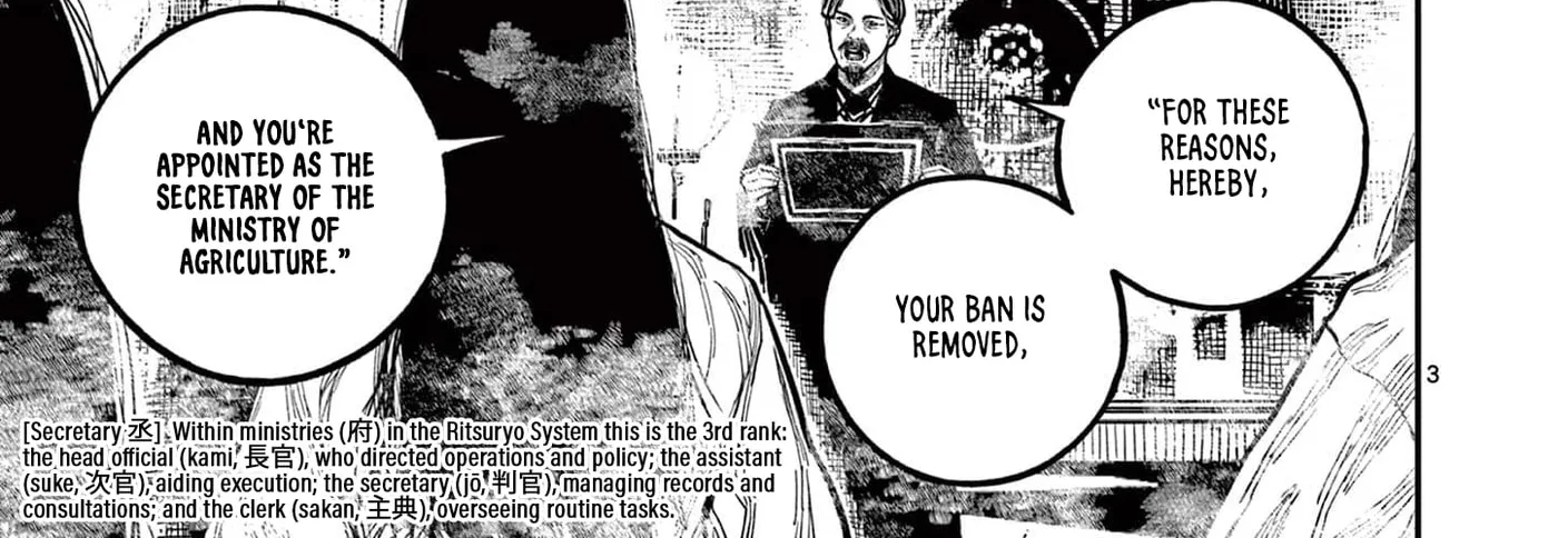 Read Nippon Sangoku EN Manga Online