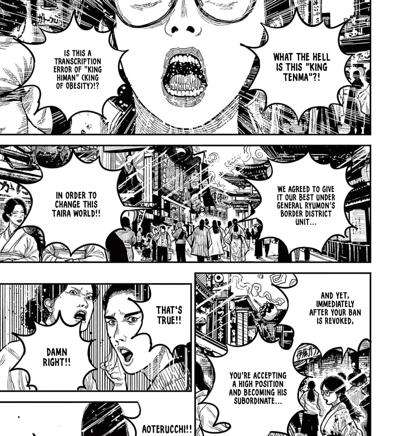 Read Nippon Sangoku EN Manga Online