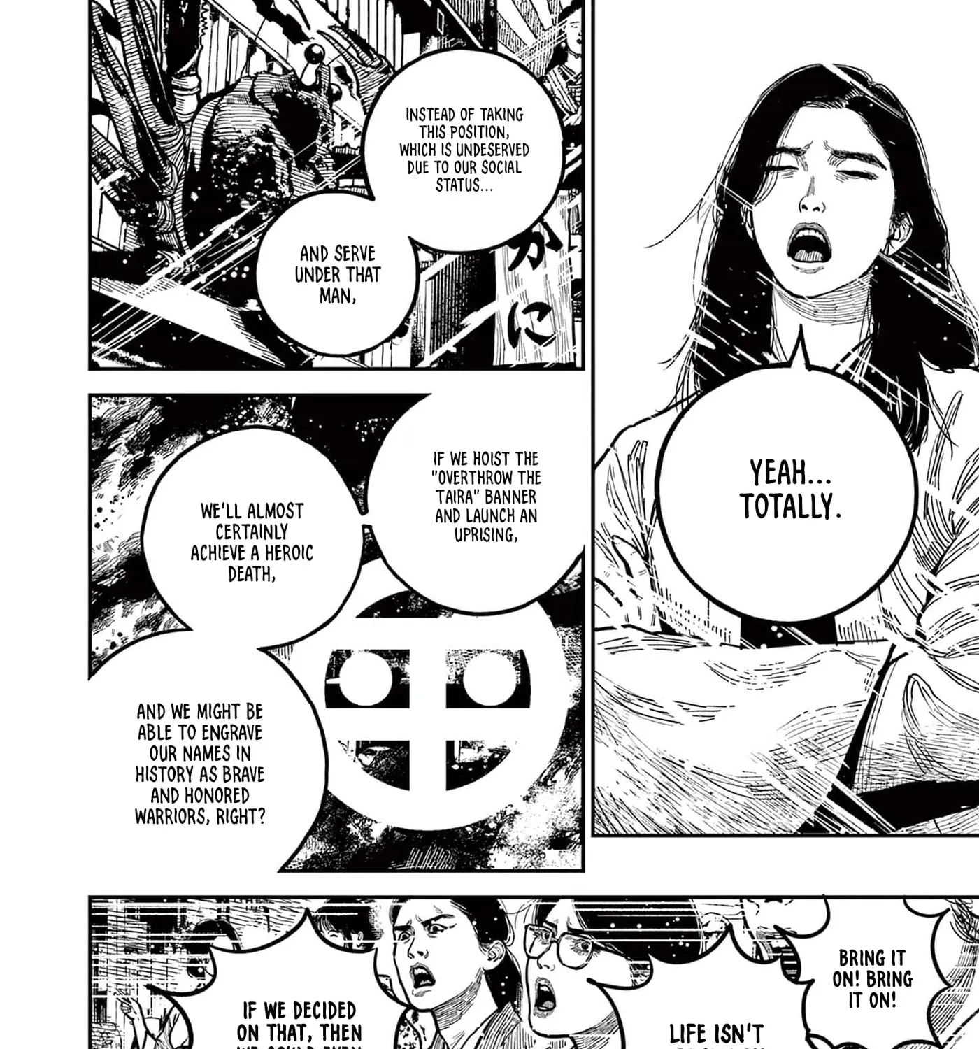 Read Nippon Sangoku EN Manga Online