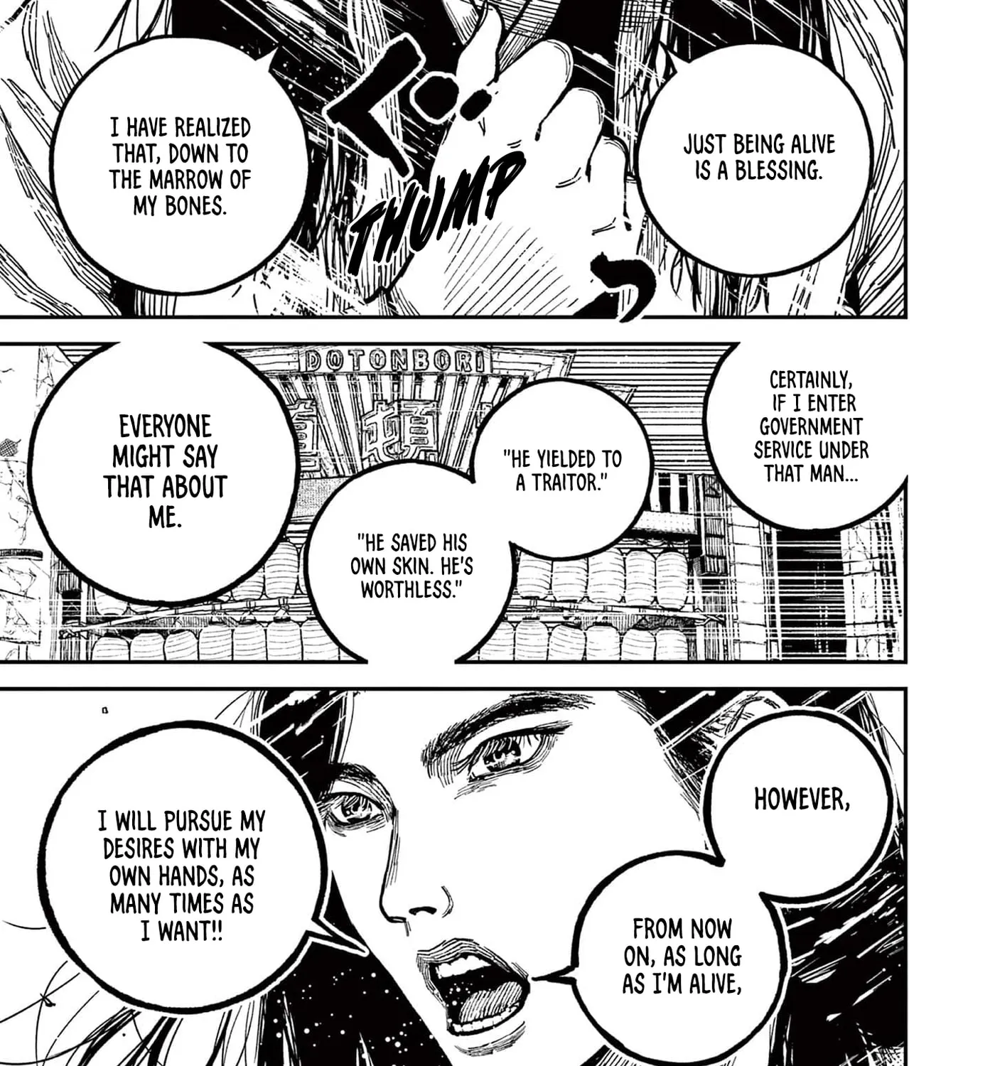 Read Nippon Sangoku EN Manga Online