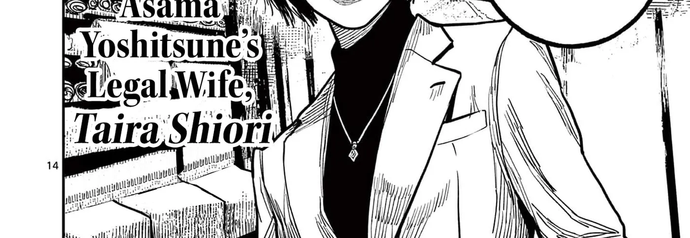 Read Nippon Sangoku EN Manga Online