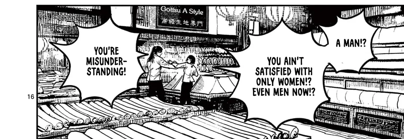 Read Nippon Sangoku EN Manga Online