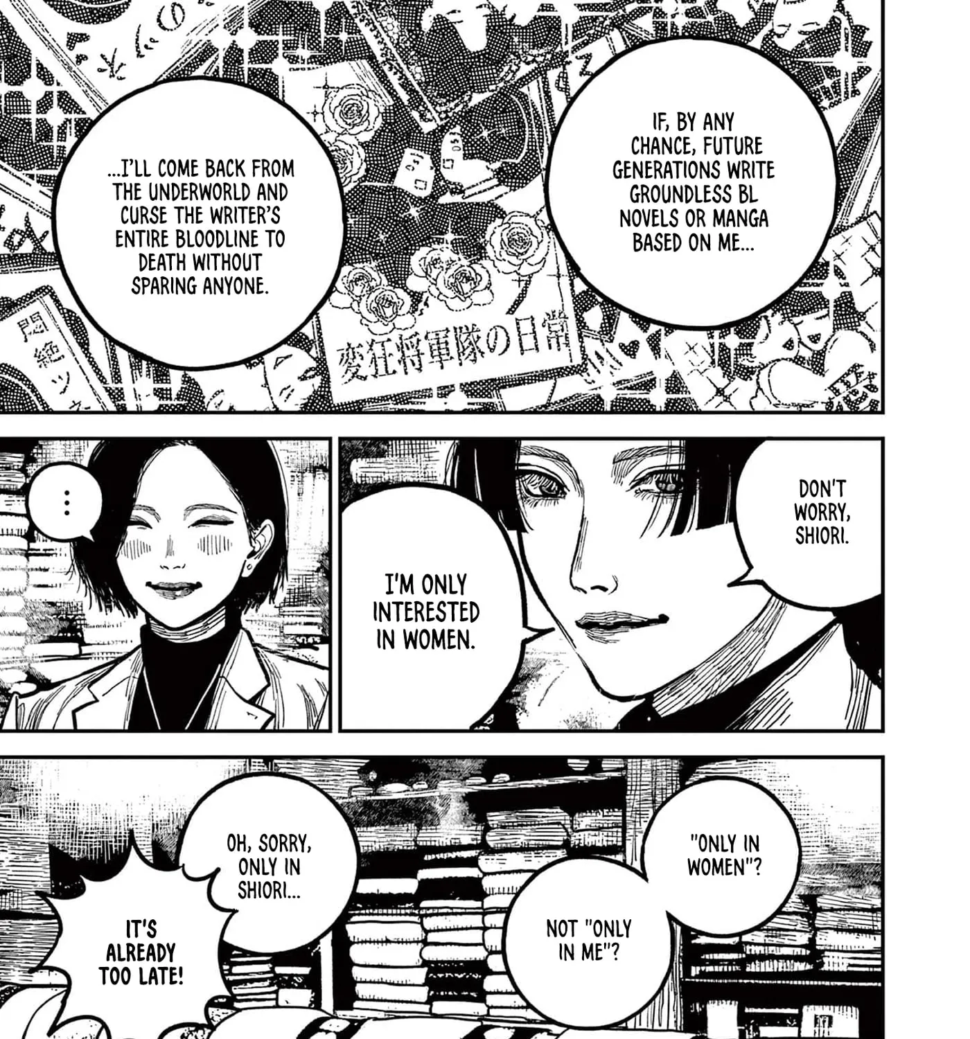 Read Nippon Sangoku EN Manga Online