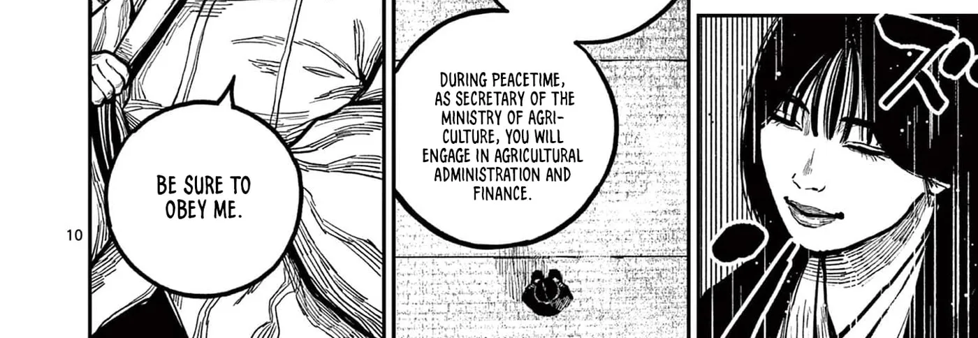Read Nippon Sangoku EN Manga Online