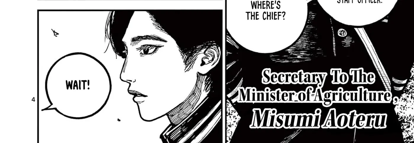 Read Nippon Sangoku EN Manga Online