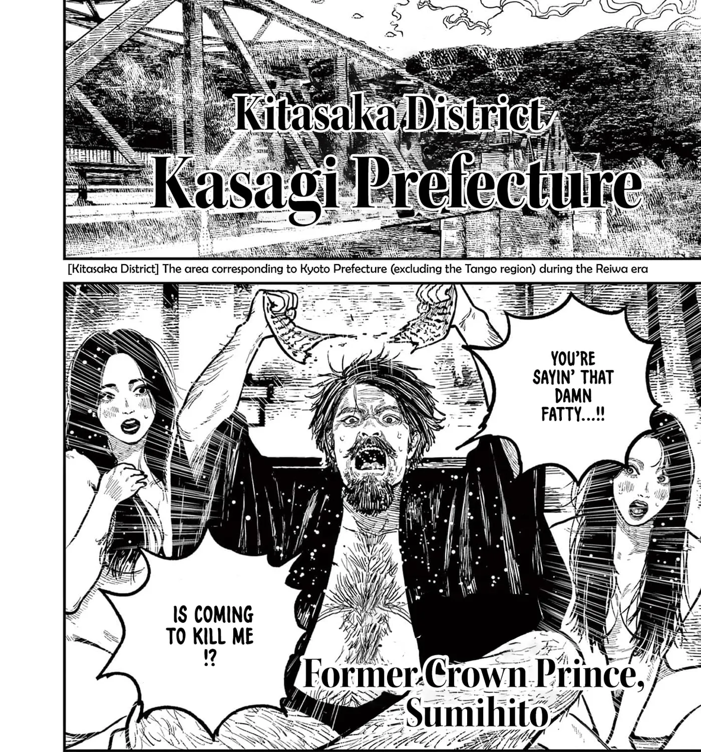 Read Nippon Sangoku EN Manga Online