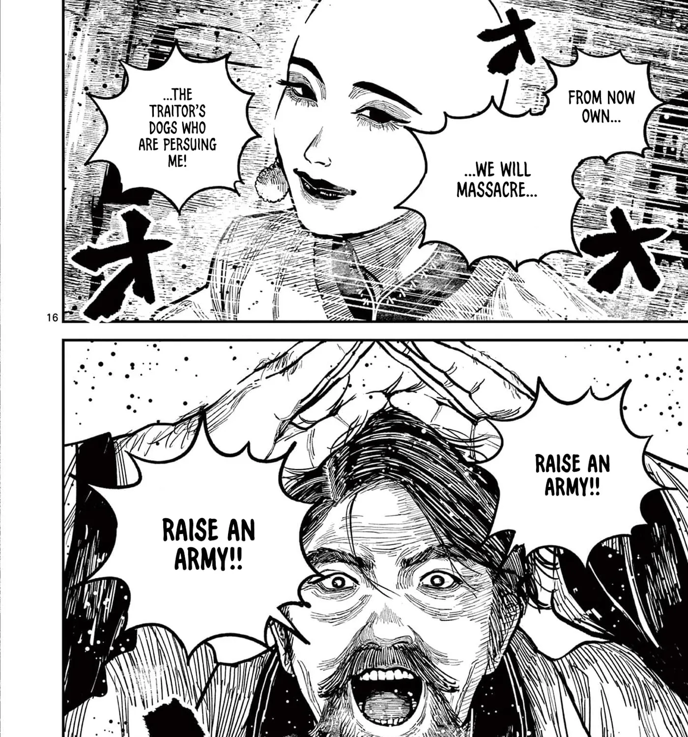 Read Nippon Sangoku EN Manga Online
