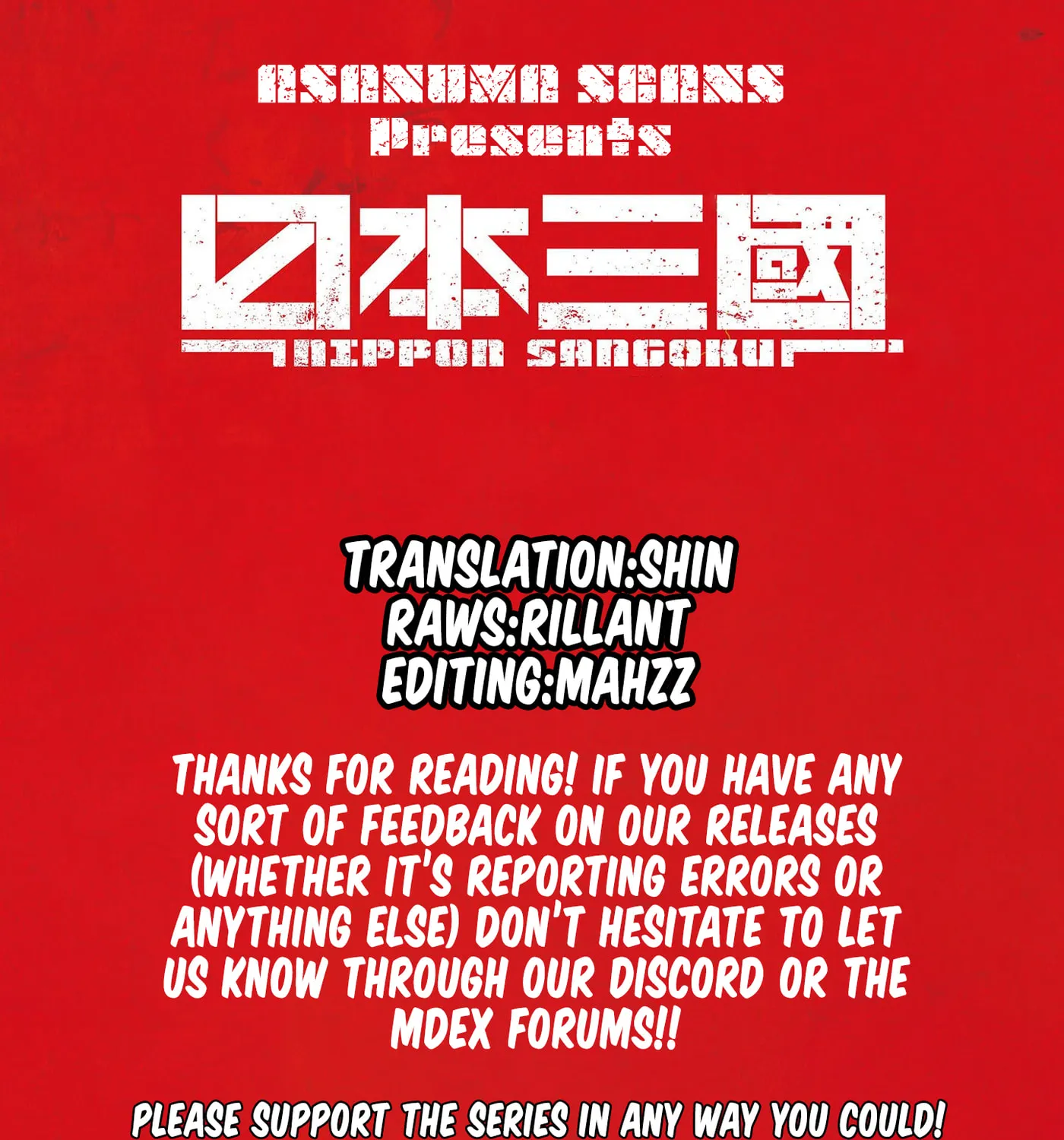 Read Nippon Sangoku EN Manga Online