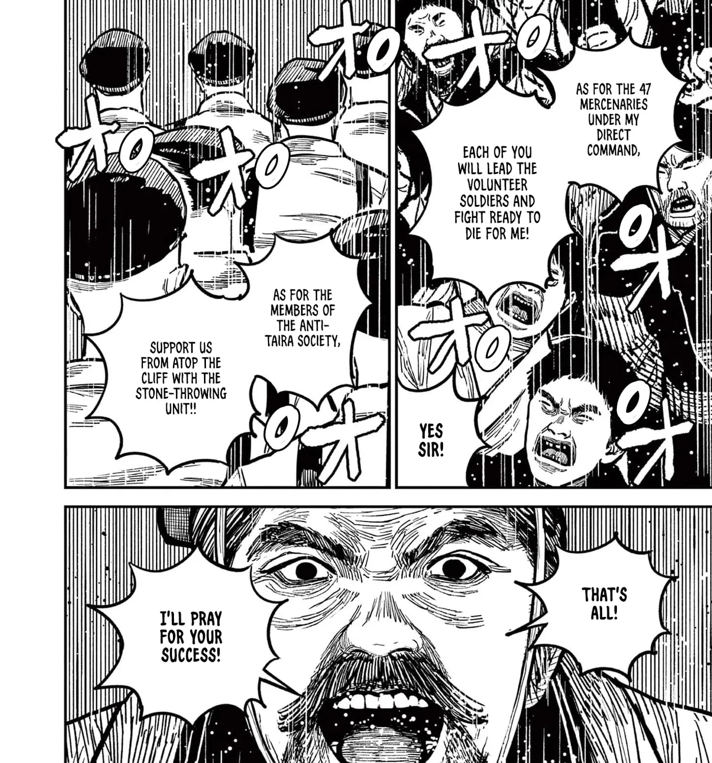 Read Nippon Sangoku EN Manga Online