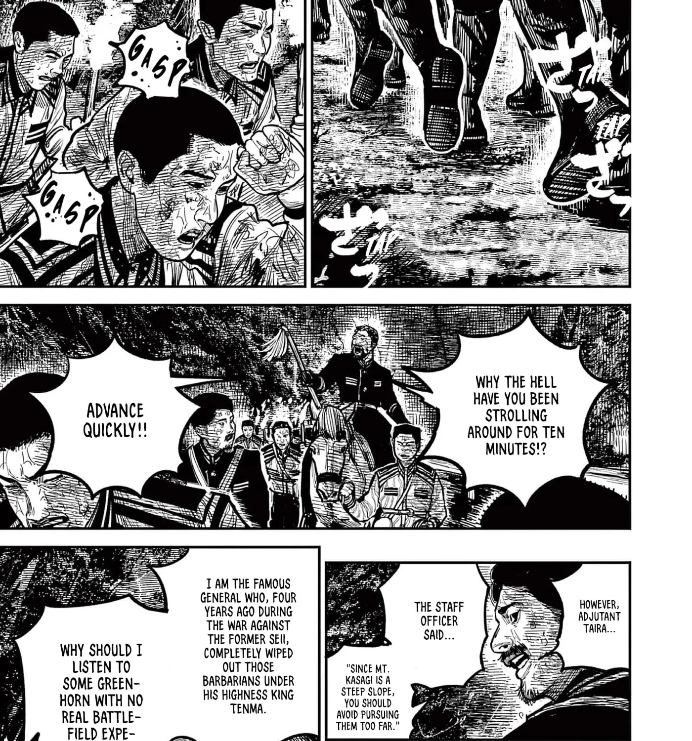 Read Nippon Sangoku EN Manga Online