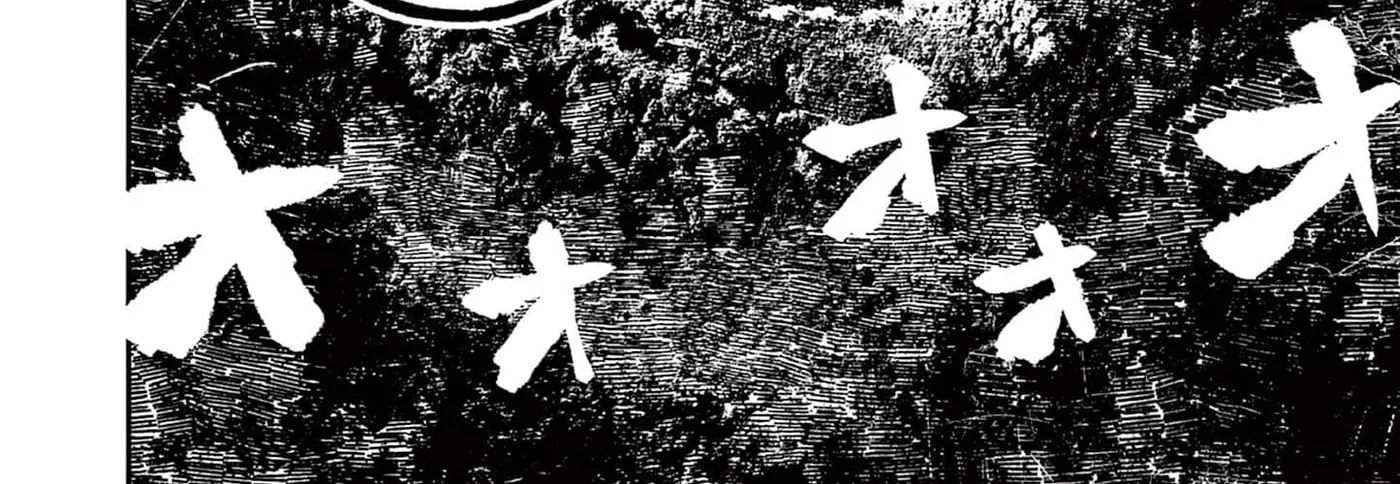 Read Nippon Sangoku EN Manga Online