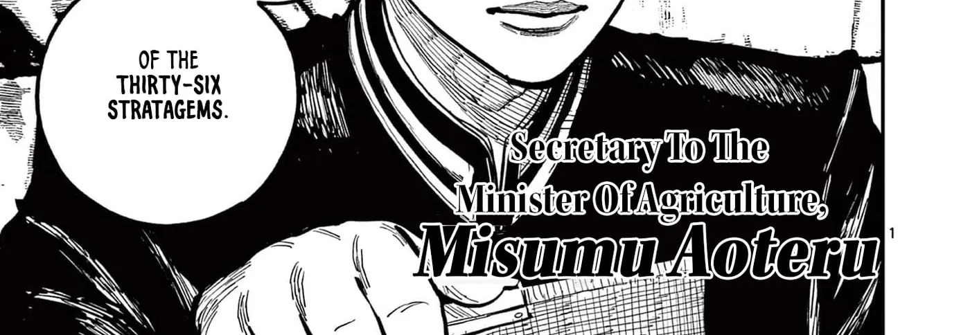 Read Nippon Sangoku EN Manga Online