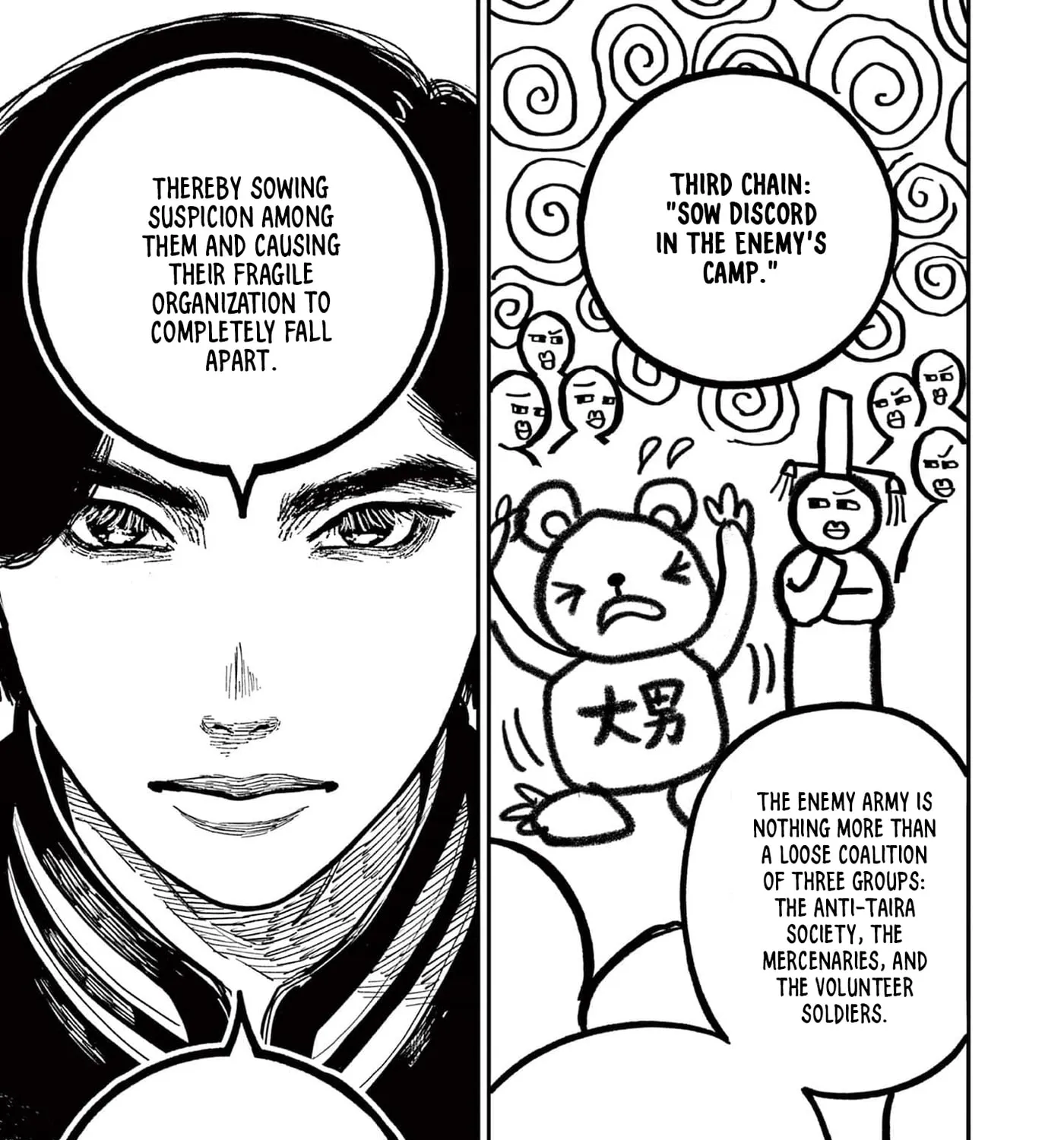 Read Nippon Sangoku EN Manga Online