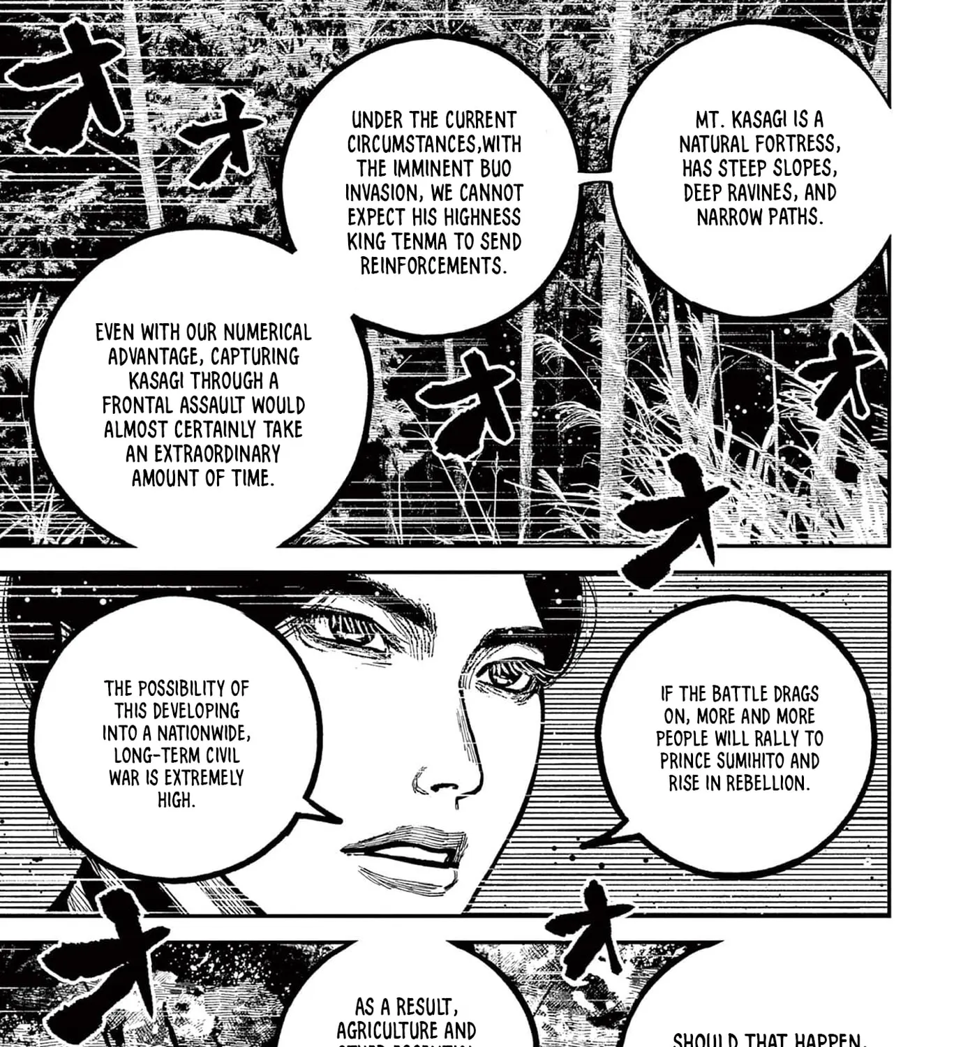 Read Nippon Sangoku EN Manga Online